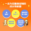 【樊登好书】向内生长 商品缩略图2