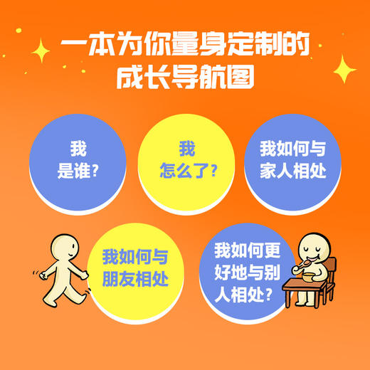 【樊登好书】向内生长 商品图2