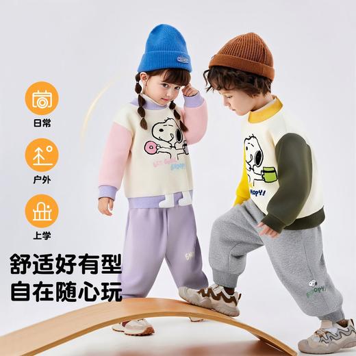 【加绒两件套】【90-130】【史努比】男女童加绒卫衣卫裤套装 商品图6