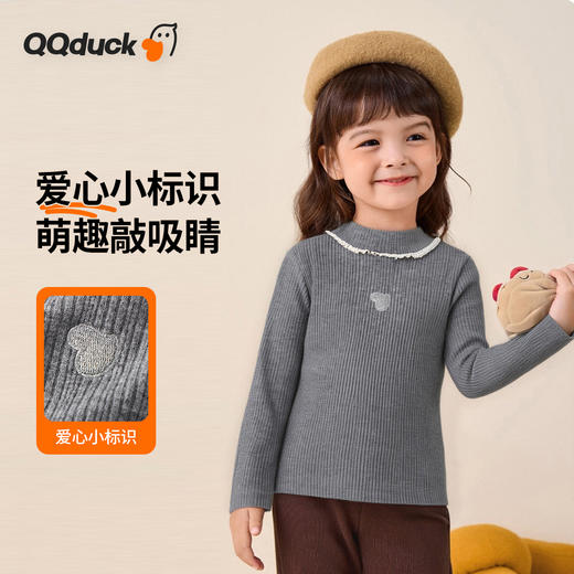 【80-130】【可可鸭】女童冬款保暖磨绒打底衫 商品图8