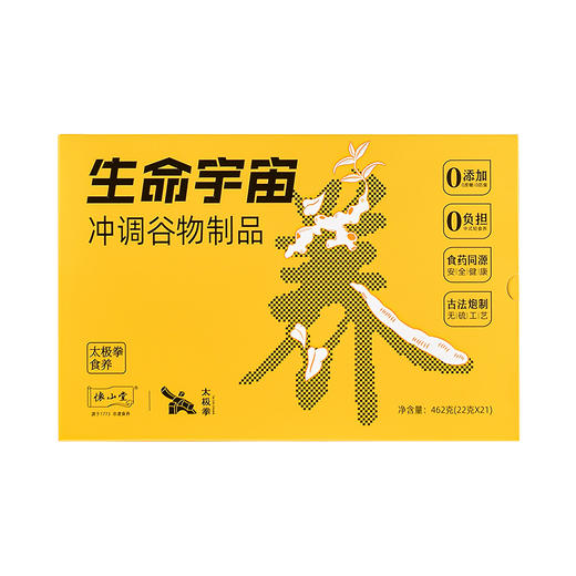 怀山堂 生命宇宙茯苓莲子黄精大枣怀山药太极拳元气食养462g 商品图2