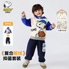 【加绒两件套】【90-130】【史努比】男女童加绒套装卫衣卫裤 商品缩略图4