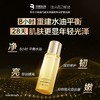 BM糙米焕活净透精华水乳2.0 控油保湿修护舒缓护肤水清爽焕活套装 商品缩略图2