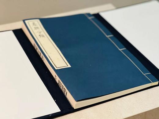 李光明庄《状元阁春联分类》 商品图12