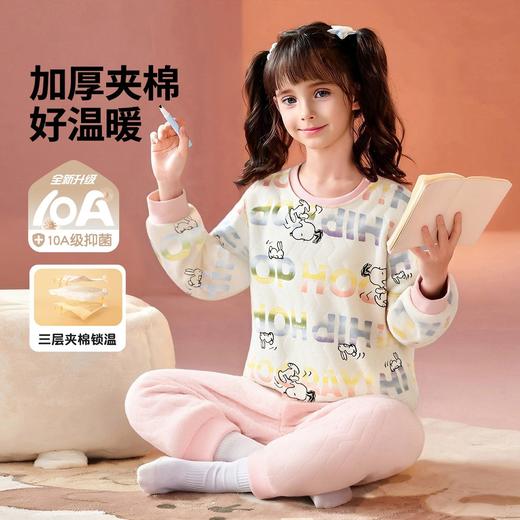 【90-130】【三层夹棉】【史努比】女童夹棉保暖内衣套装 商品图0