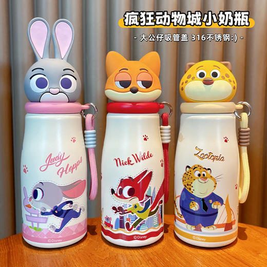 【带防伪标签】疯狂动物城儿童保温杯女生日新年礼物高颜值水杯便携学生背带上班 商品图0