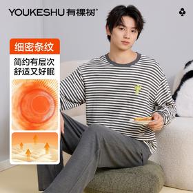 【L-3XL】【有棵树】男士条纹德绒家居服套装