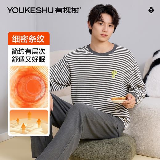 【L-3XL】【有棵树】男士条纹德绒家居服套装 商品图0
