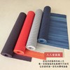 【青蛙同款】高密度彩虹瑜伽垫yoga mat（LOGO定制30张起） 商品缩略图1