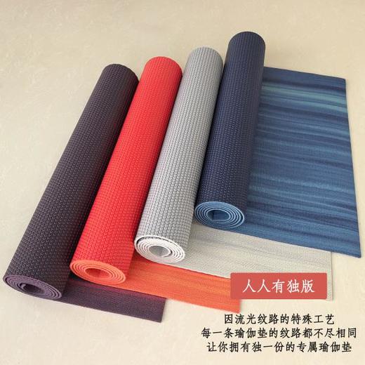 【青蛙同款】高密度彩虹瑜伽垫yoga mat（LOGO定制30张起） 商品图1