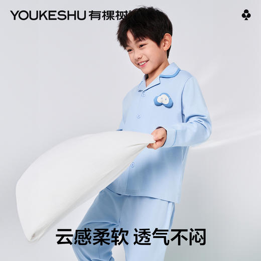 【清仓捡漏】【120-140】【有棵树】男童开衫长袖套装纯棉睡衣睡裤 商品图6