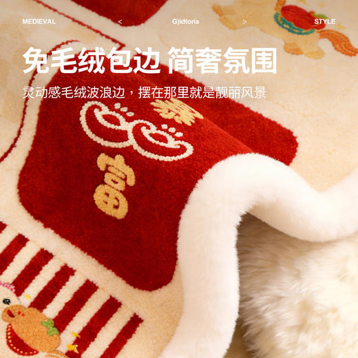 【软糯温暖宝宝绒❗️新年氛围感满满】2026新款喜庆新年红色毛绒沙发垫冬固定防滑防猫抓盖布沙发坐垫子。jc 商品图3