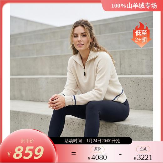 KINGDEER/KD外套加厚【棕标甄选】秋冬羊绒衫慵羊绒衫L805924轻运动/花朵/休闲款鹿王 商品图0