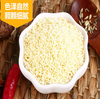 【YC】臻味鸡精 商品缩略图1