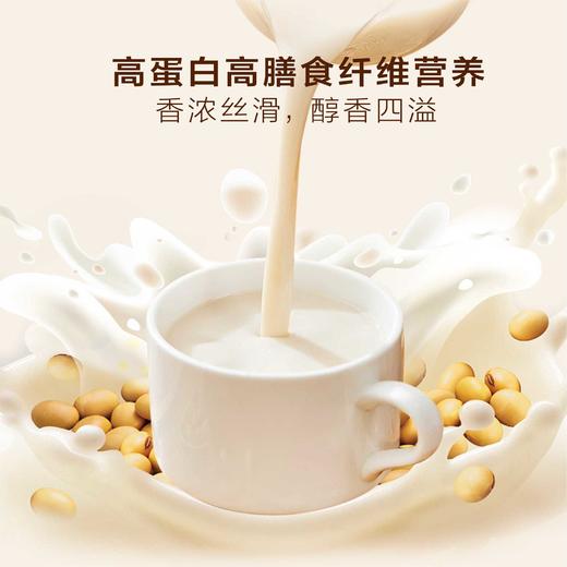 【醇香原味黄豆纯享】吾糖安安 0糖低嘌呤黄豆全豆豆浆粉 20g*12袋/盒 商品图1
