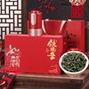 【品年茶】乌龙茶兰花香铁观音茶叶伴手礼浓香型茶叶 送礼佳品 商品缩略图0