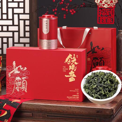 【品年茶】乌龙茶兰花香铁观音茶叶伴手礼浓香型茶叶 送礼佳品 商品图0