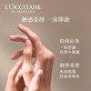 L'OCCITAN欧舒丹全新香氛护手霜八件套限定套盒   绿白花纹礼盒  有礼袋 商品缩略图3