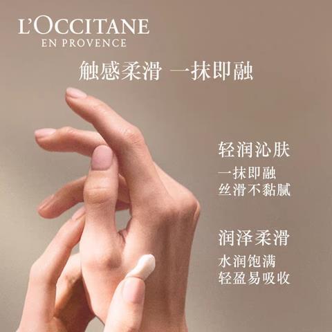 L'OCCITAN欧舒丹全新香氛护手霜八件套限定套盒   绿白花纹礼盒  有礼袋 商品图3