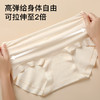 N2-【加长抵挡4条装】【国风提花 10A抑菌含蚕丝裆】润微中腰高弹透气收腹提臀女士内裤  蜜桃恋人/条纹少女 商品缩略图13