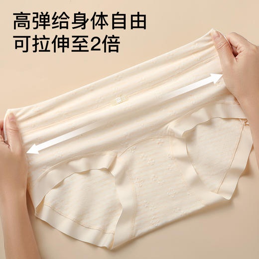 N2-【加长抵挡4条装】【国风提花 10A抑菌含蚕丝裆】润微中腰高弹透气收腹提臀女士内裤  蜜桃恋人/条纹少女 商品图13