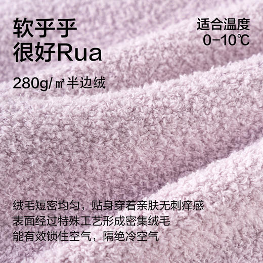 【M-XXL】【有棵树】女士双面半边绒家居服套装 商品图9