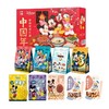 【送礼佳品】Disney迪士尼精美坚果礼盒 中国年礼盒1375克/盒 商品缩略图1