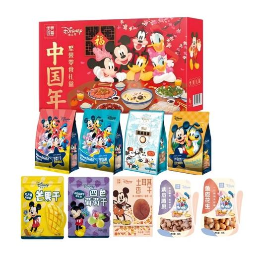 【送礼佳品】Disney迪士尼精美坚果礼盒 中国年礼盒1375克/盒 商品图1