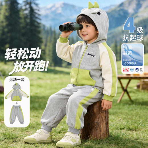 贝贝怡男童外套套装ZB1FT022 商品图6