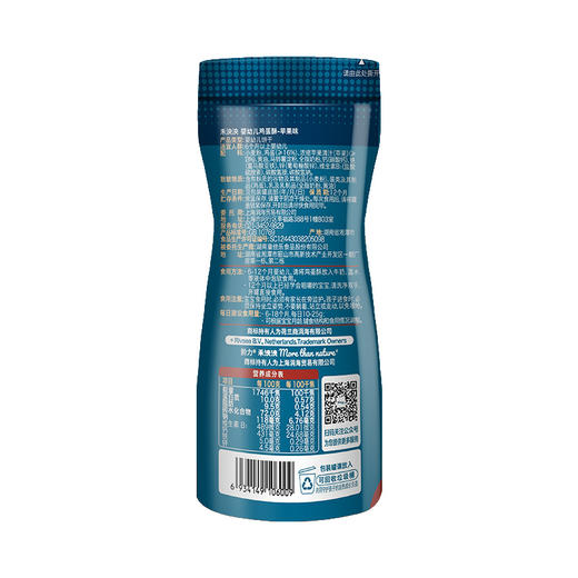 禾泱泱婴幼儿鸡蛋酥-原味/苹果/葡萄90g 商品图11