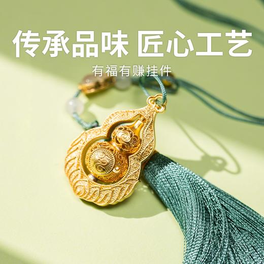 【朱炳仁铜有福有赚挂件】 厚重器美 非遗技艺传承 寓意福禄吉祥 商品图0