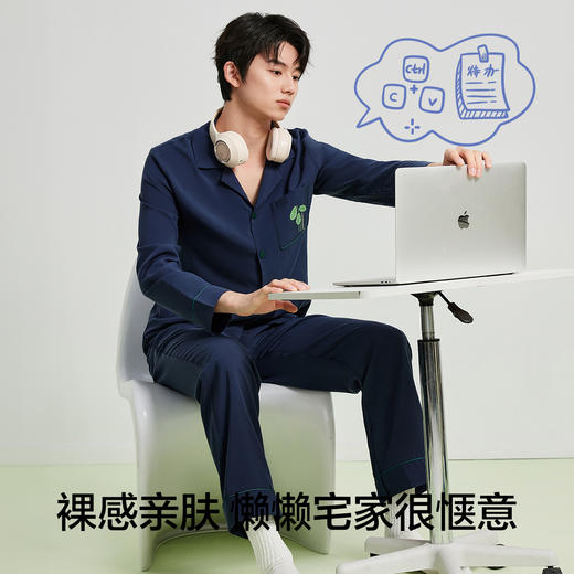 【清仓捡漏】【L-3XL】【有棵树】男士家居服天丝莱赛尔睡衣睡裤 商品图3