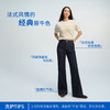 【精致原色合集】simplepieces春新款SPS牛仔深色微弹显瘦拖地裤 商品缩略图3