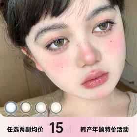 Orange Caramel 年抛