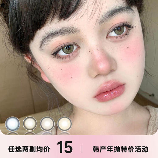 Orange Caramel 年抛 商品图0