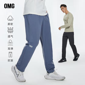 OMG运动 【不易皱】春秋季弹力运动裤休闲长裤男卫裤直筒宽松透气