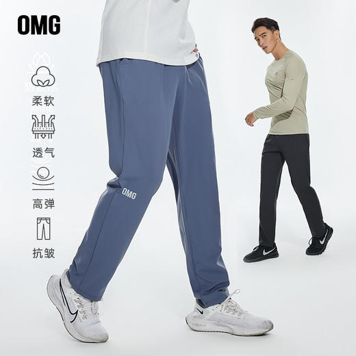 OMG运动 【不易皱】春秋季弹力运动裤休闲长裤男卫裤直筒宽松透气 商品图0