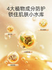 妙抚MANAFEEL山茶油婴儿洗沐二合一（每护）255g 商品缩略图1