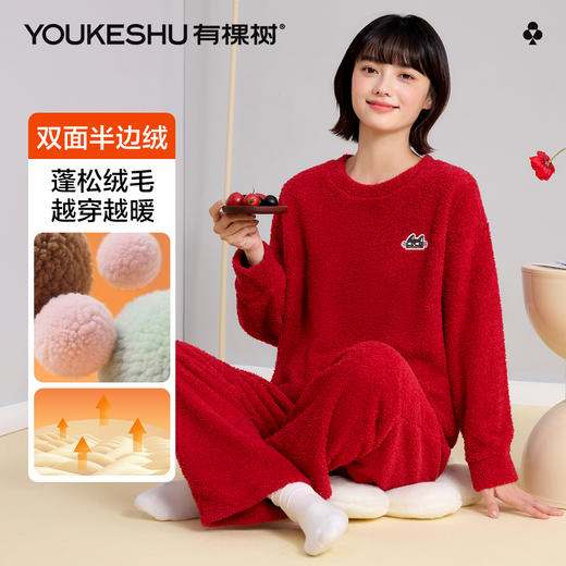【M-XXL】【有棵树】女士双面半边绒家居服套装 商品图6