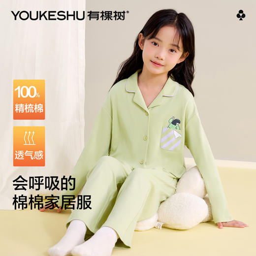 【120-160】【有棵树】女童春秋纯棉开衫家居服套装 商品图8