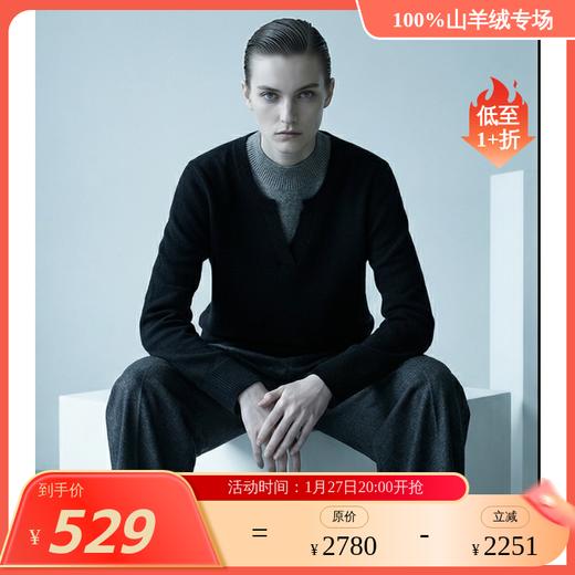 KINGDEER/KD 秋冬新款女式长袖羊绒衫L805814鹿王 商品图0