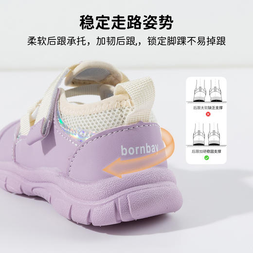 贝贝怡宝宝鞋ZB1FX018 商品图10