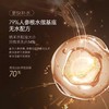 【299元会员福利】阿芙木乃伊黄金油肽紧致抗皱精华露150ml送60ml   商品缩略图3