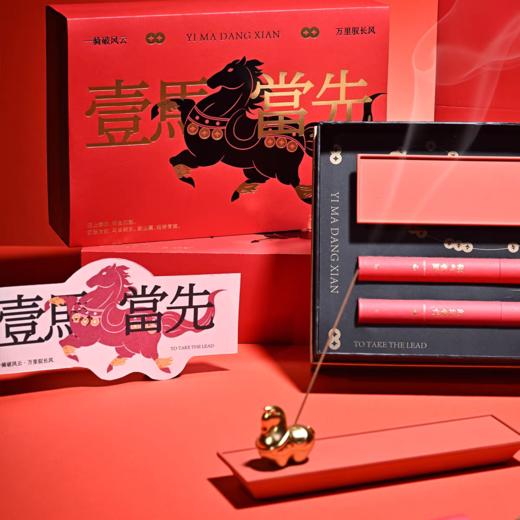 杭州西湖景区一马当先香插礼盒线香马年新年春节礼物送礼 商品图0
