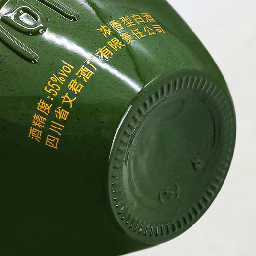 【高端光瓶】文君酒 汉韵 55度 浓香型白酒 500ml单瓶 500ml*6瓶 整箱 商品图6
