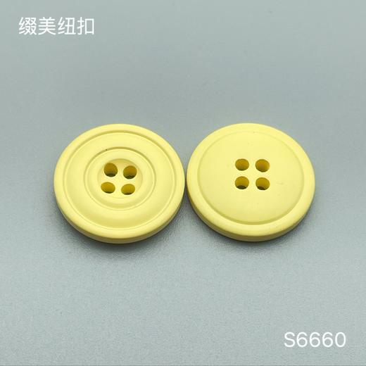 S6660(整包购买) 商品图1