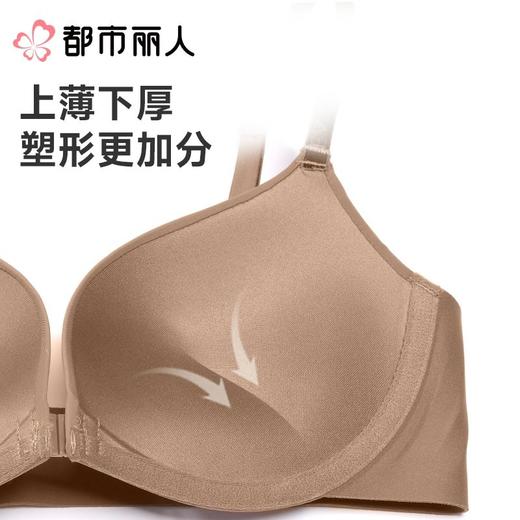 都市丽人内衣B杯中厚文胸泳布内衣无痕内衣3/4杯内衣软尺码内衣前扣无钢圈LBC5B1 商品图4