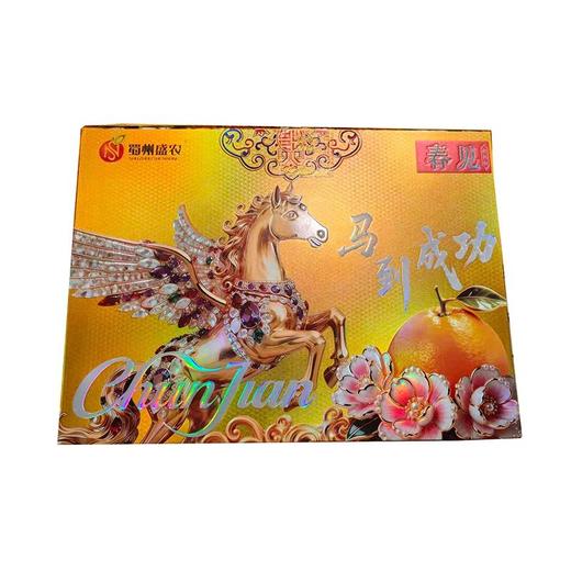 春见耙耙柑礼盒(约3.5kg) 商品图0