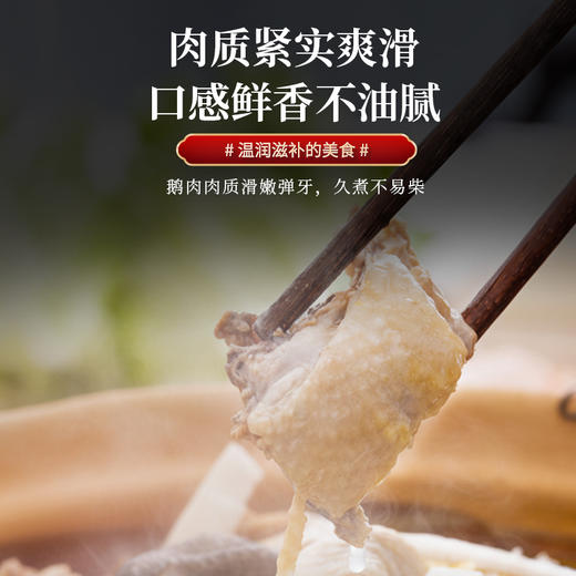 额雁·新疆塔城速冻飞鹅2000g/只  口感鲜香不油腻 商品图4