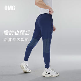 OMG潮牌 高弹力运动裤男士春夏跑步吸湿透气健身长裤宽松束脚裤薄